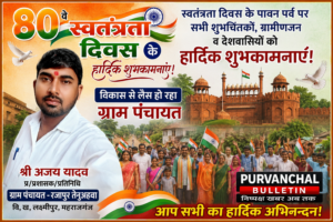 विज्ञापन